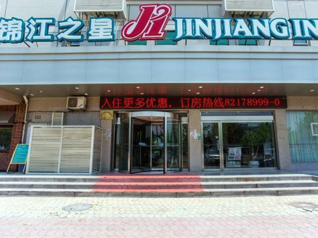 Jinjiang Inn Qingdao Jiaonan Bathing Beach Chaoyangshan Road Екстериор снимка